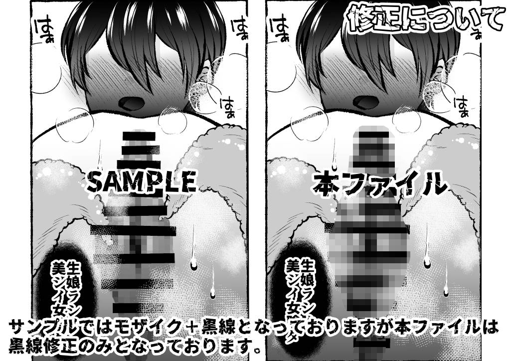 堕ちた海神の花嫁は聖なる卵を孕む～前日譚～