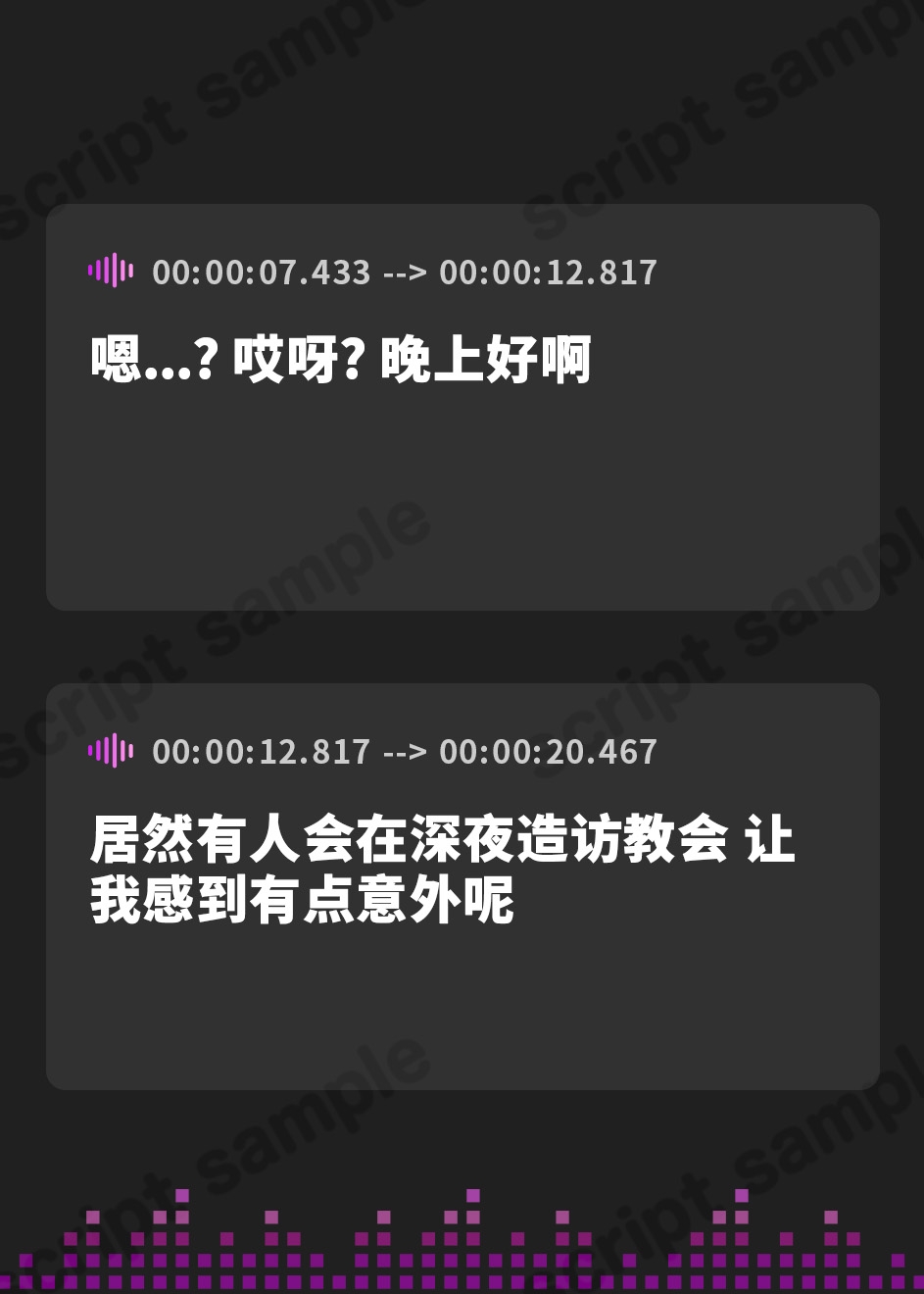 【簡体中文版】✅連続潮吹き&全編連続射精✅聖女淫穴-潮吹きシスターの甘コキ性奉仕-