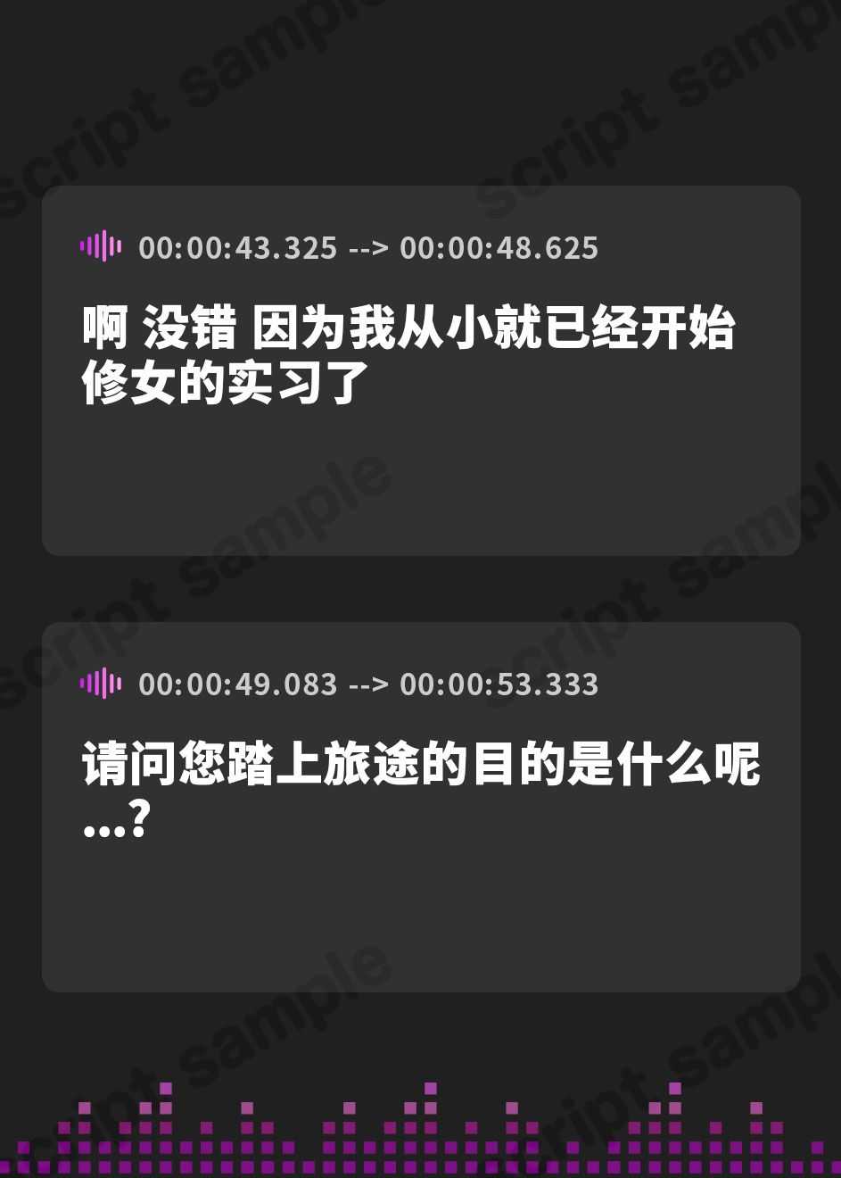 【簡体中文版】✅連続潮吹き&全編連続射精✅聖女淫穴-潮吹きシスターの甘コキ性奉仕-