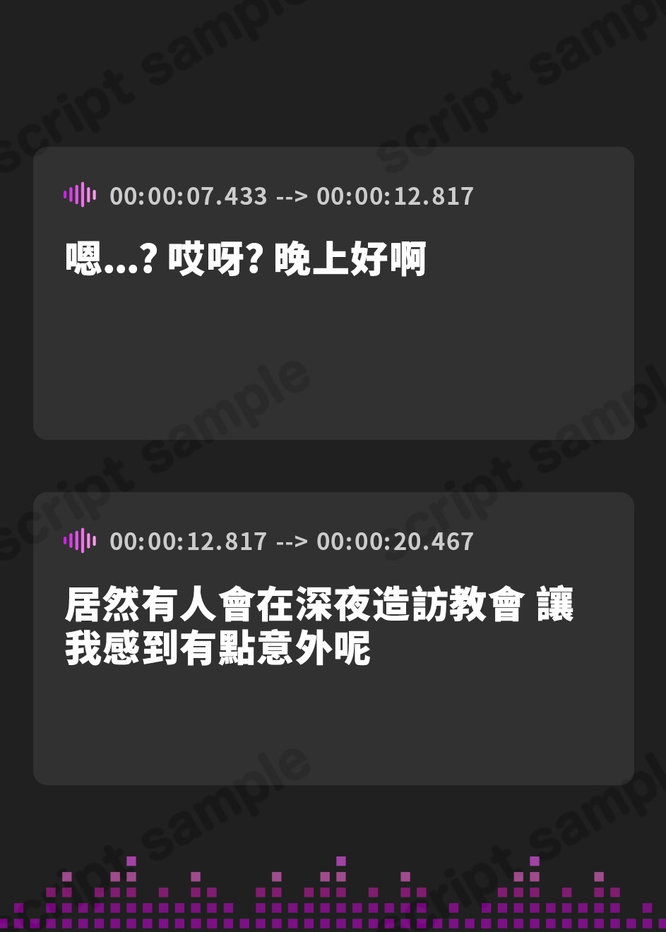 【繁体中文版】✅連続潮吹き&全編連続射精✅聖女淫穴-潮吹きシスターの甘コキ性奉仕-