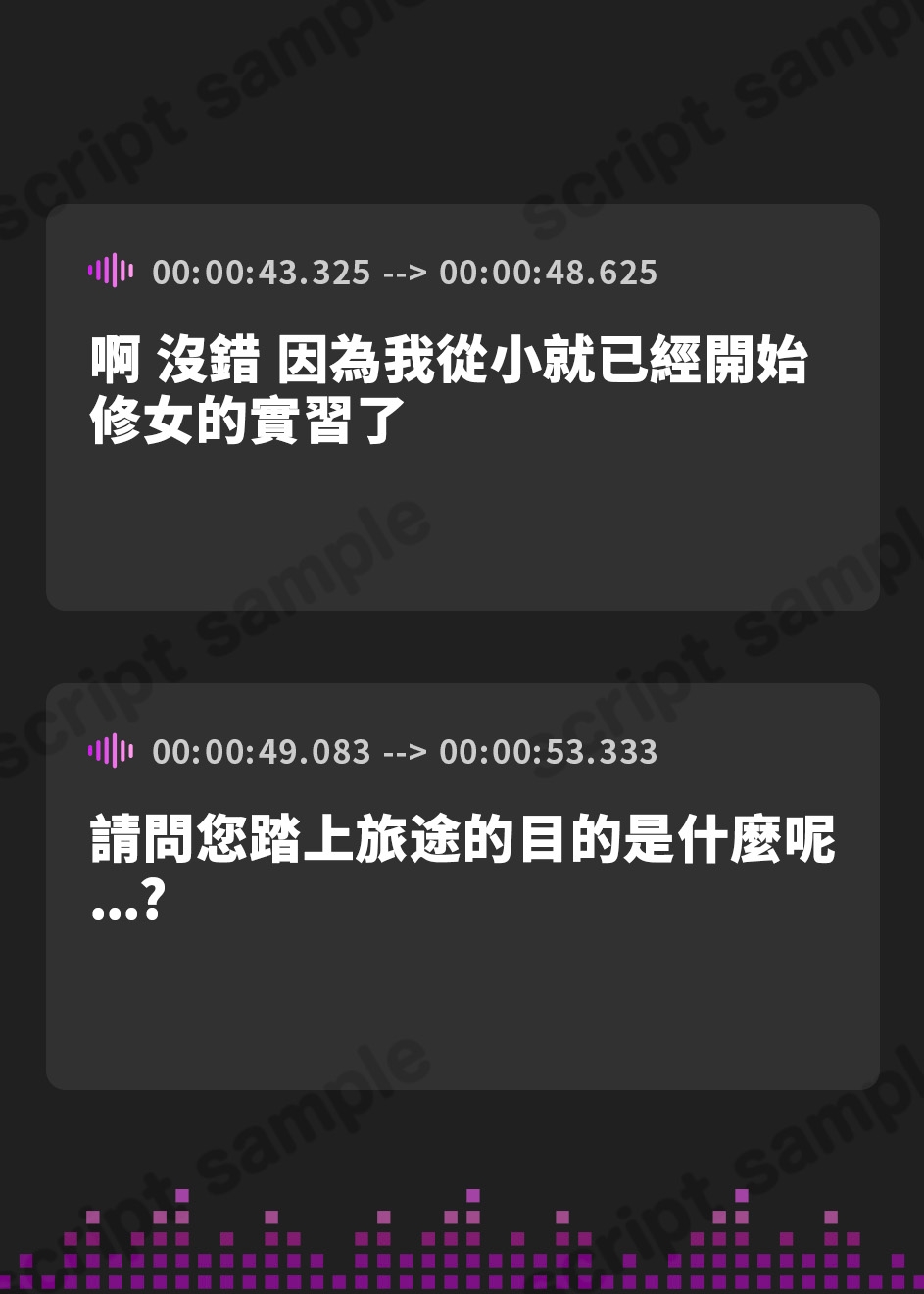 【繁体中文版】✅連続潮吹き&全編連続射精✅聖女淫穴-潮吹きシスターの甘コキ性奉仕-