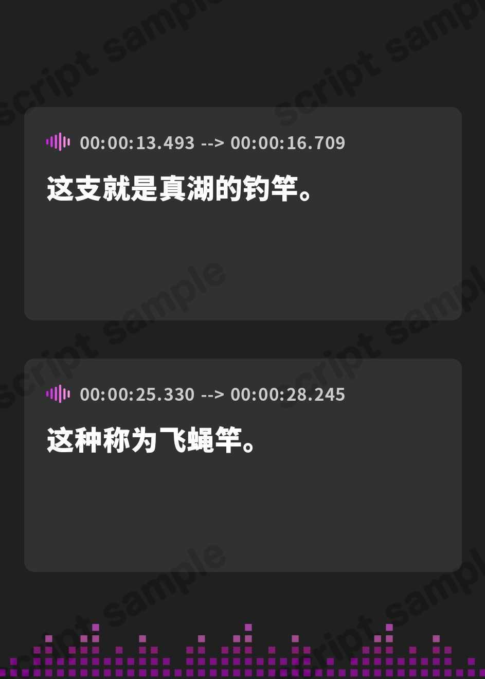 【簡体中文版】【5時間・波音耳かき】あやかし郷愁譚 ～マコ まことこま～【魚釣り・野外調理】