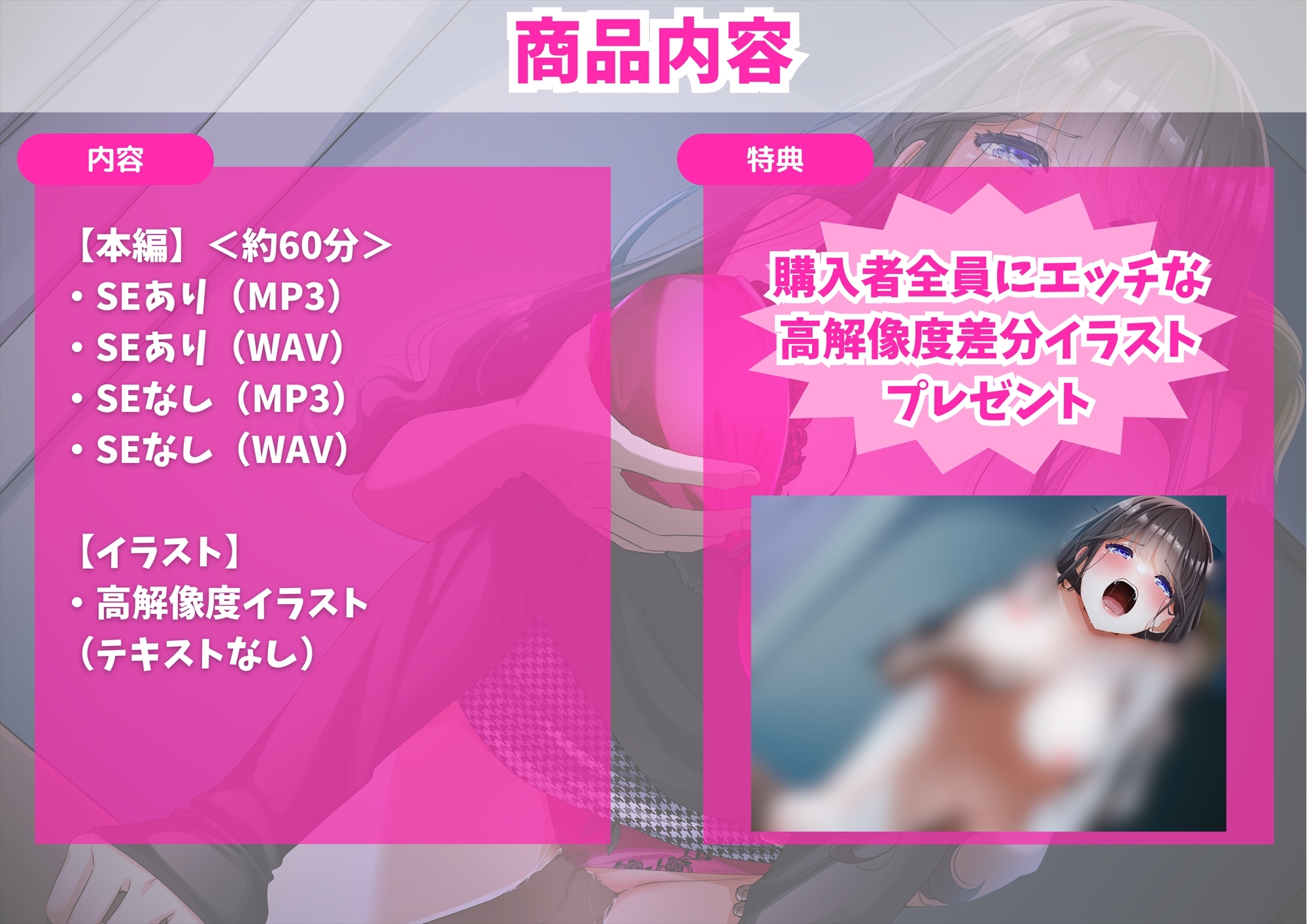 【KU100】【胸糞NTR】ルックス最高 性格最悪の港区系先輩彼女がイケメン韓国人の超オラオラなわからせセックスでプライドをへし折られ完全言いなりの肉便器に【寝取られ】