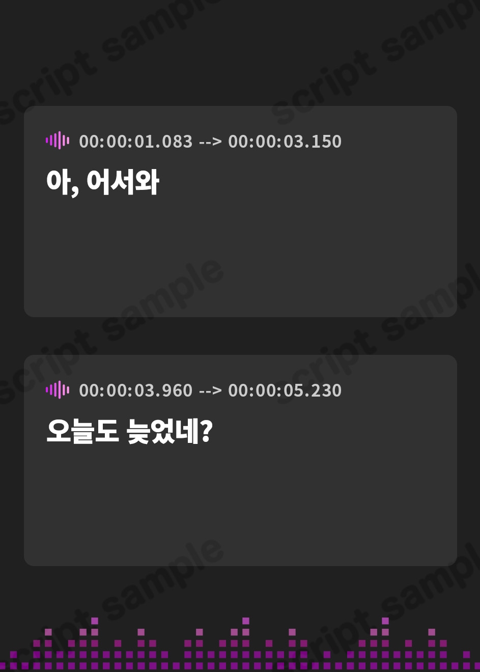 【韓国語版】おかえり、たくさん甘えてほしい