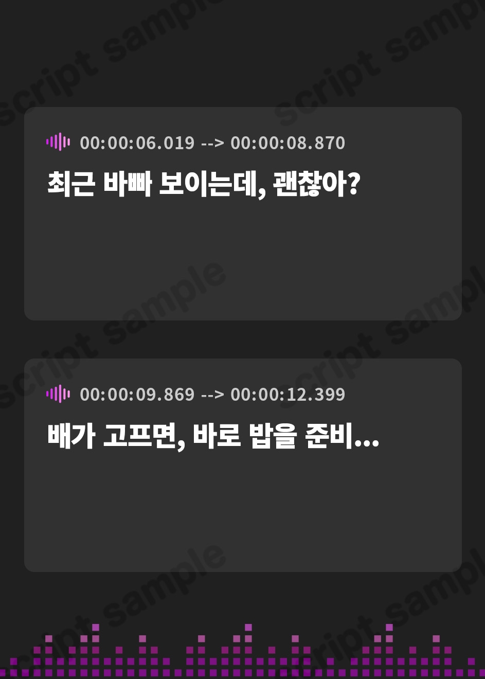 【韓国語版】おかえり、たくさん甘えてほしい