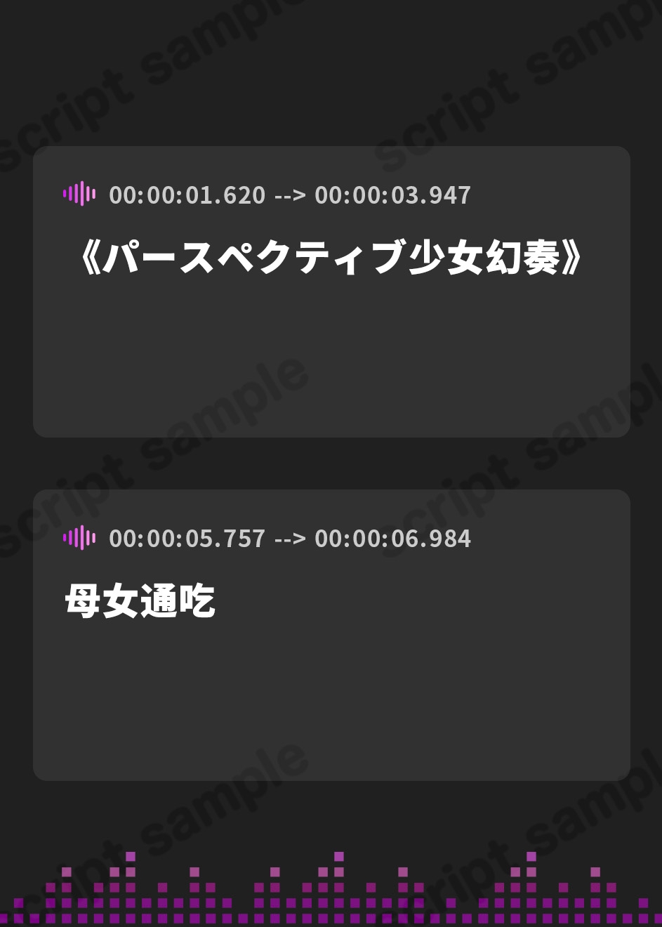 【繁体中文版】【母娘まんこ密着甘オホ】母娘喰ヒ むっちりスケベまんこ娘とまん毛ふさふさ爆乳ママに特濃ザーメン射精し放題♪【KU100ハイレゾ】