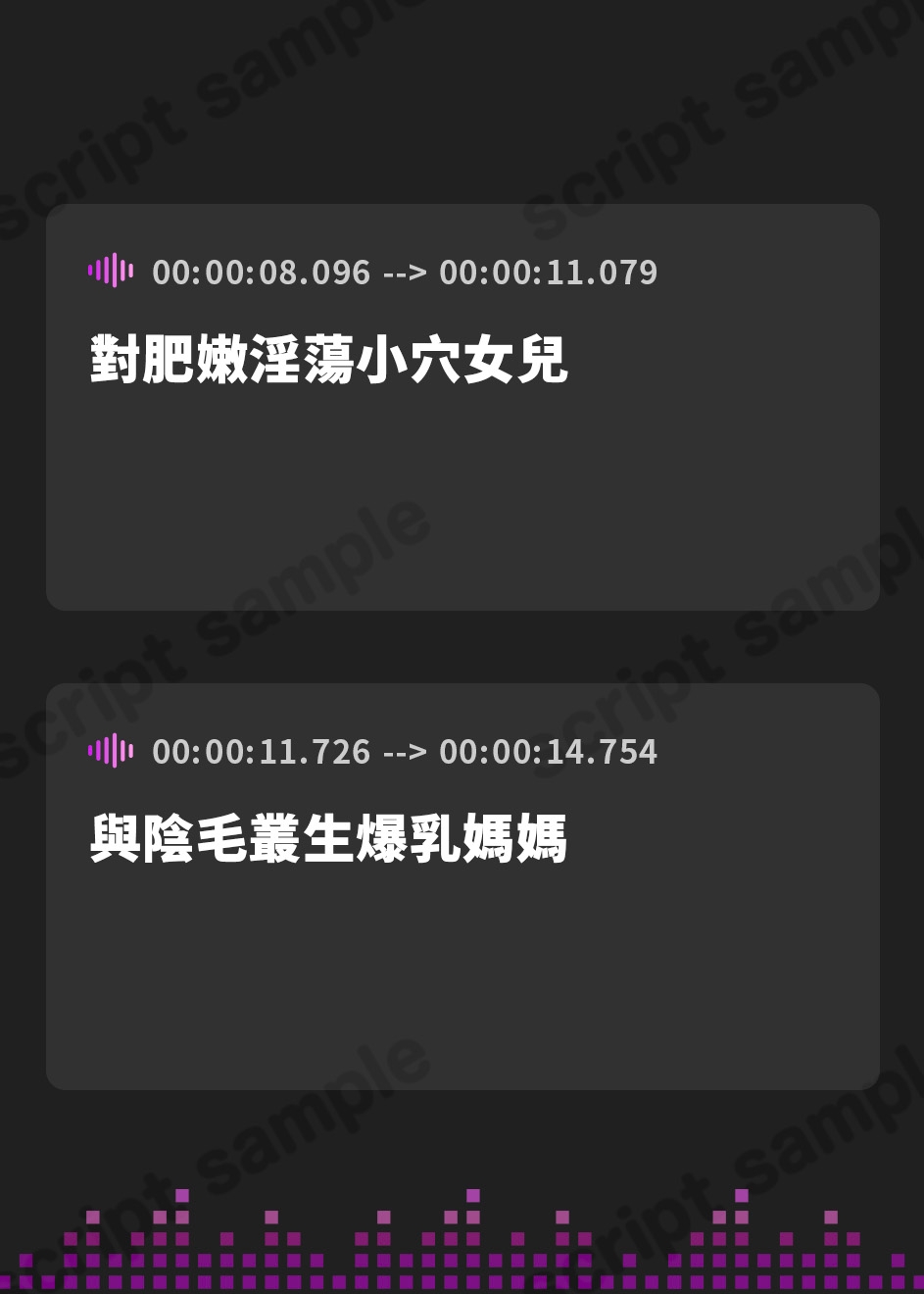 【繁体中文版】【母娘まんこ密着甘オホ】母娘喰ヒ むっちりスケベまんこ娘とまん毛ふさふさ爆乳ママに特濃ザーメン射精し放題♪【KU100ハイレゾ】