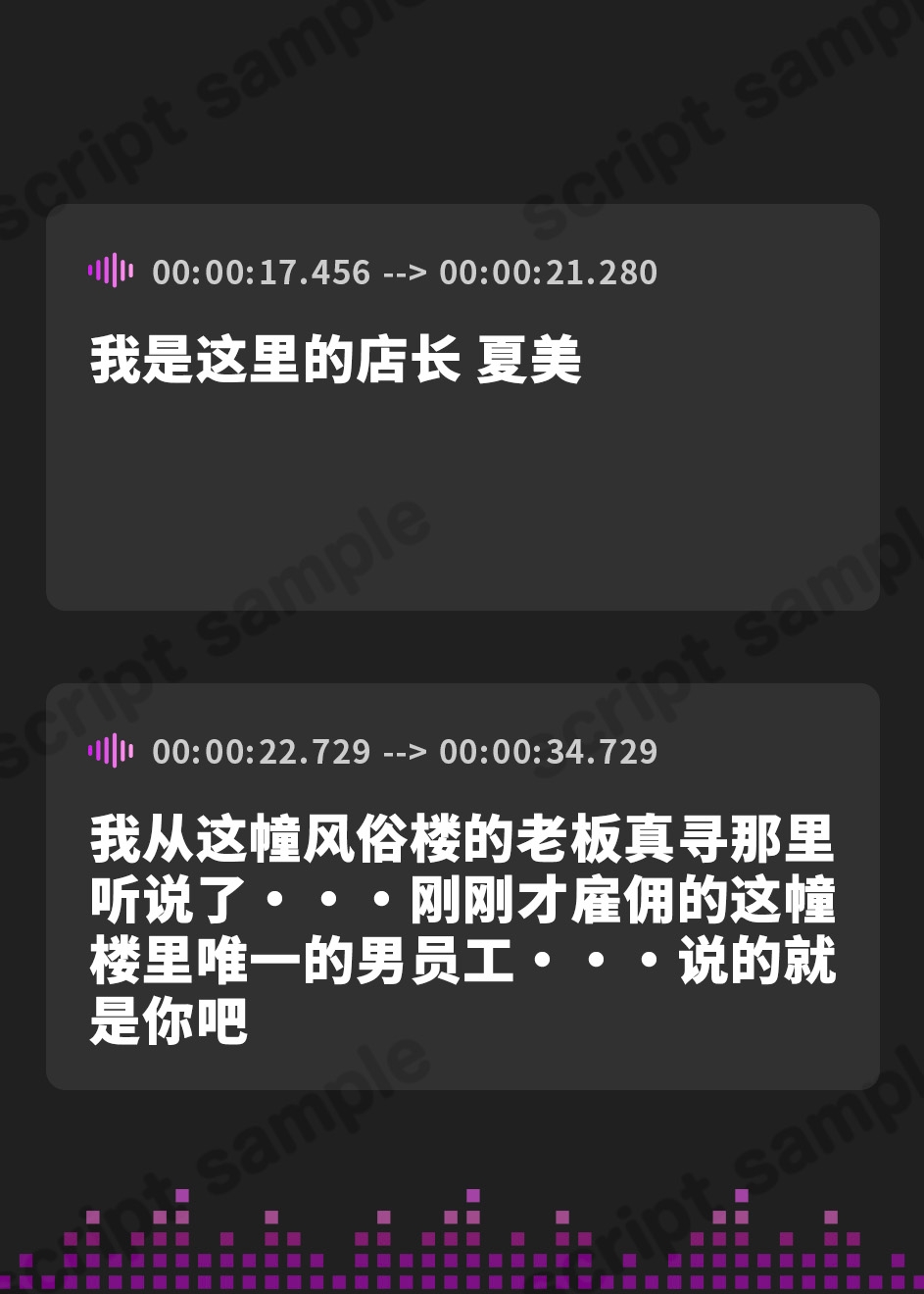 【簡体中文版】射精量増大ヘルス「アンフェール」 ～無限射精地獄でおちんちんトレーニング♪～