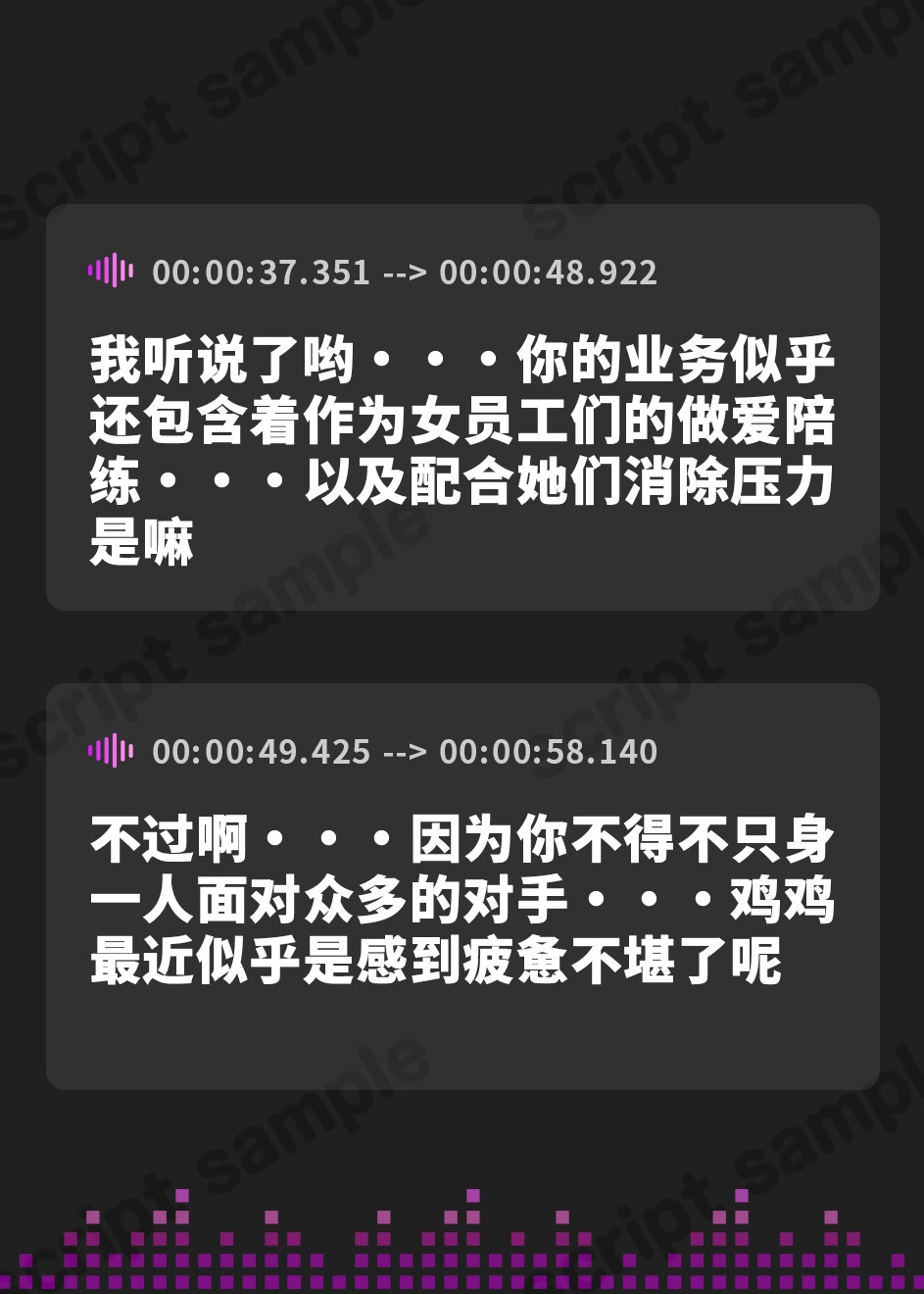【簡体中文版】射精量増大ヘルス「アンフェール」 ～無限射精地獄でおちんちんトレーニング♪～