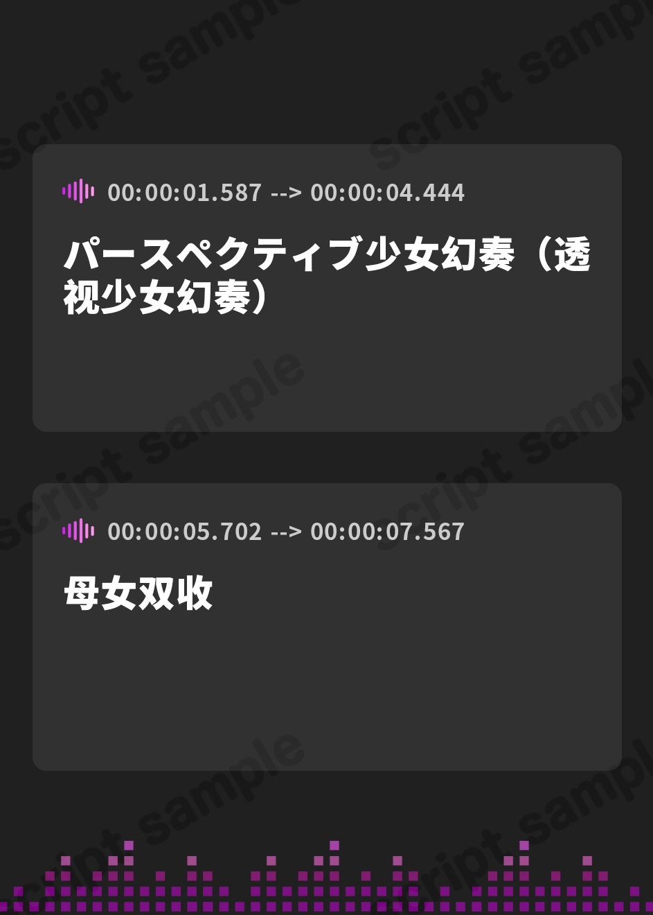 【簡体中文版】【母娘まんこ密着甘オホ】母娘喰ヒ むっちりスケベまんこ娘とまん毛ふさふさ爆乳ママに特濃ザーメン射精し放題♪【KU100ハイレゾ】