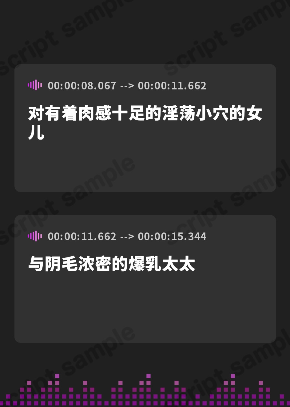 【簡体中文版】【母娘まんこ密着甘オホ】母娘喰ヒ むっちりスケベまんこ娘とまん毛ふさふさ爆乳ママに特濃ザーメン射精し放題♪【KU100ハイレゾ】