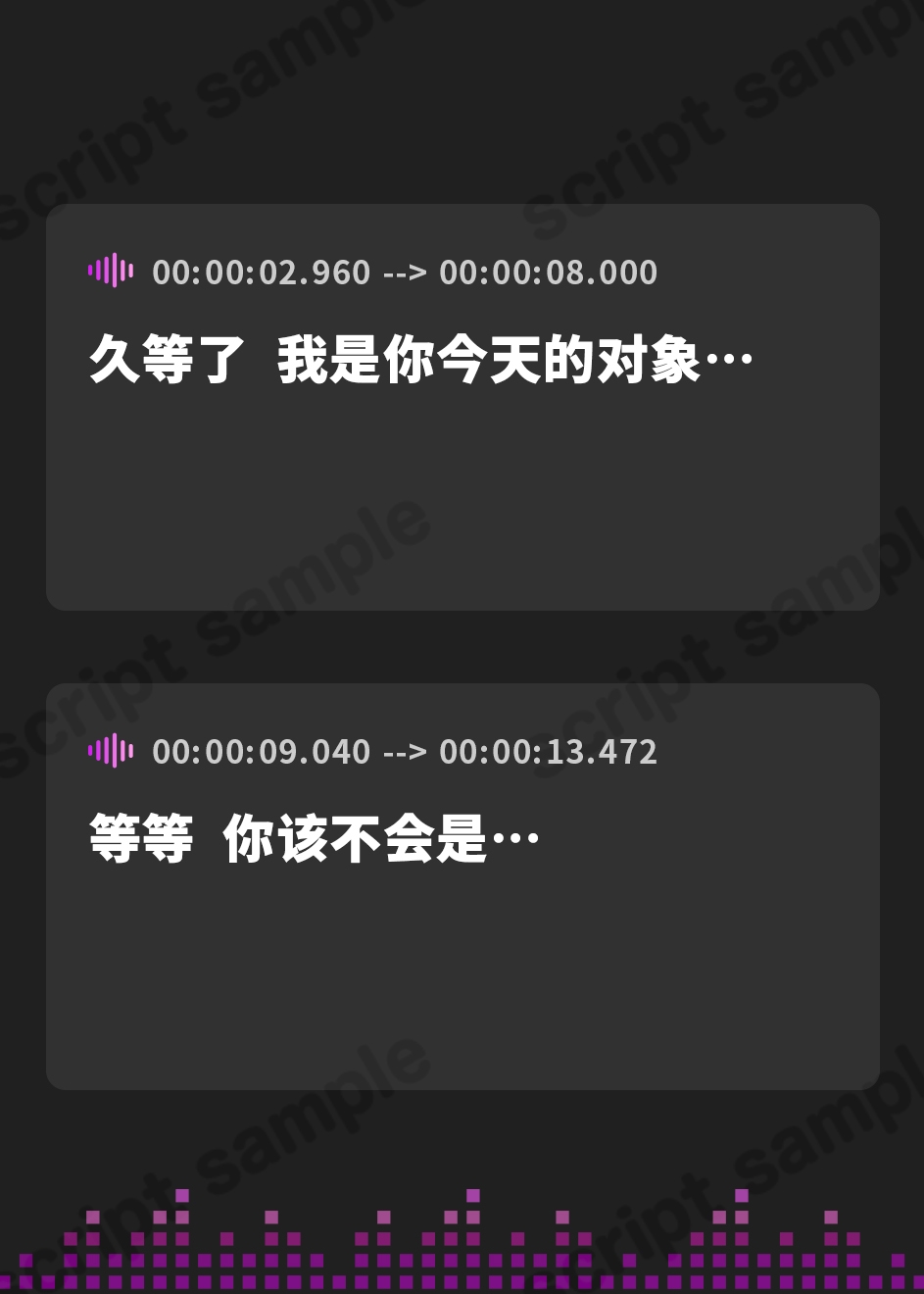 【簡体中文版】今日のデリヘルはあの日の最推しアイドルでした……。(KU100マイク収録作品)