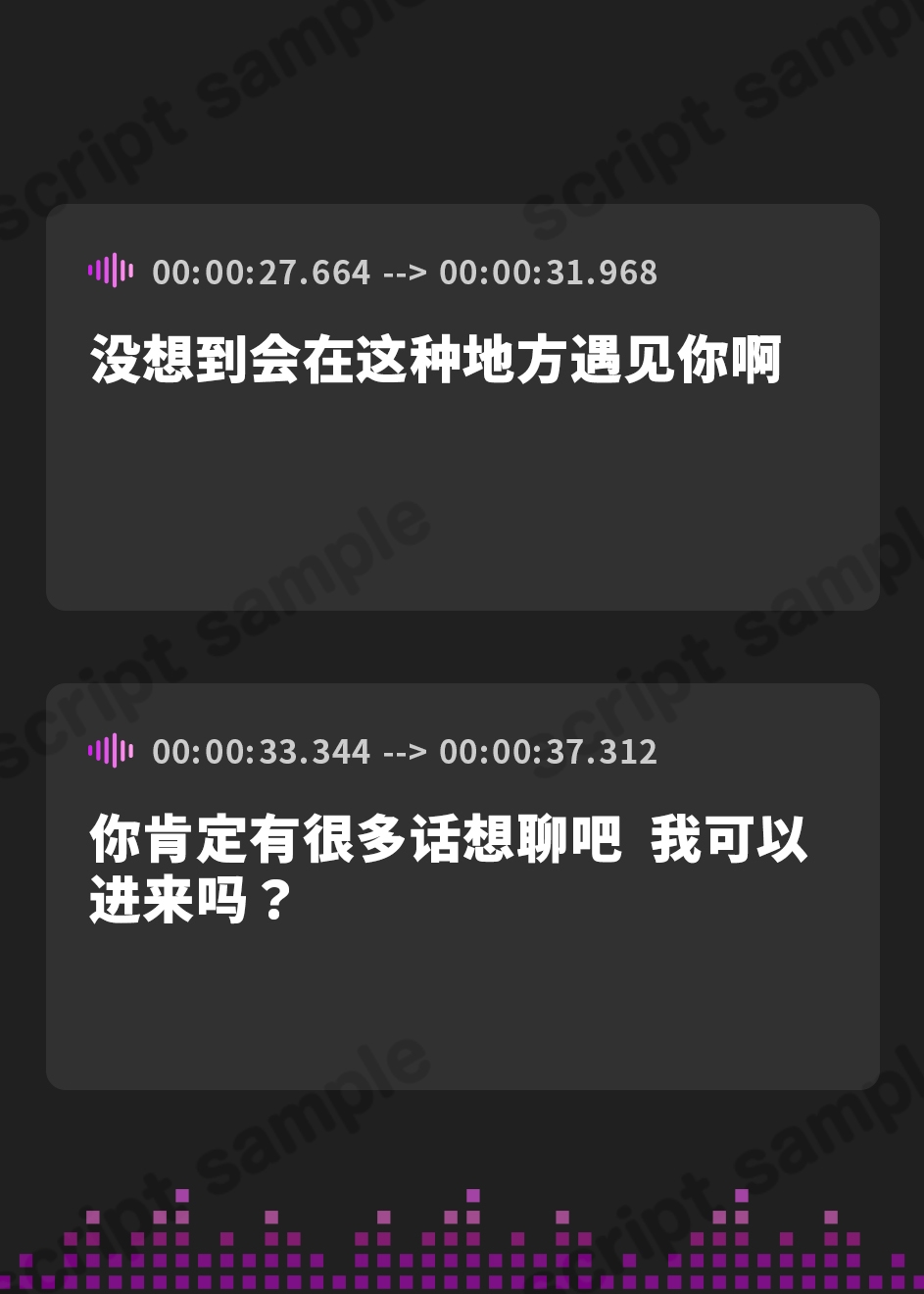 【簡体中文版】今日のデリヘルはあの日の最推しアイドルでした……。(KU100マイク収録作品)