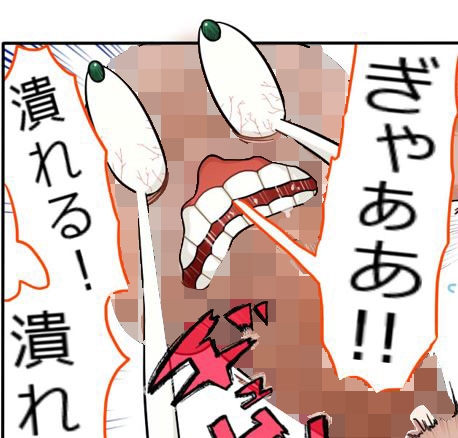 ち〇こ君の大冒険2