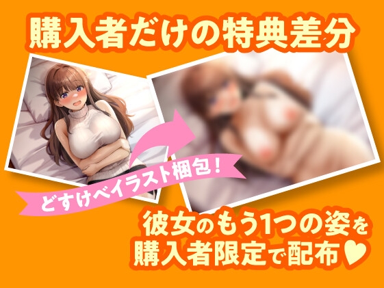 【期間限定55円】宅飲みえっち-清楚系JDとの酔っ払い生ハメSEX！-<KU100>