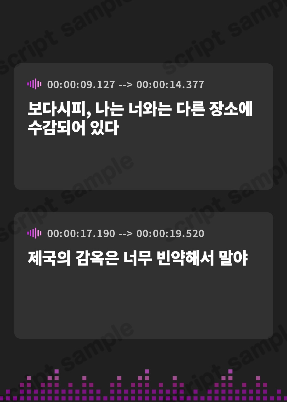【韓国語版】監獄より響くオホ声 ～囚われの女騎士が、○リっ娘○問官に屈服するまで～