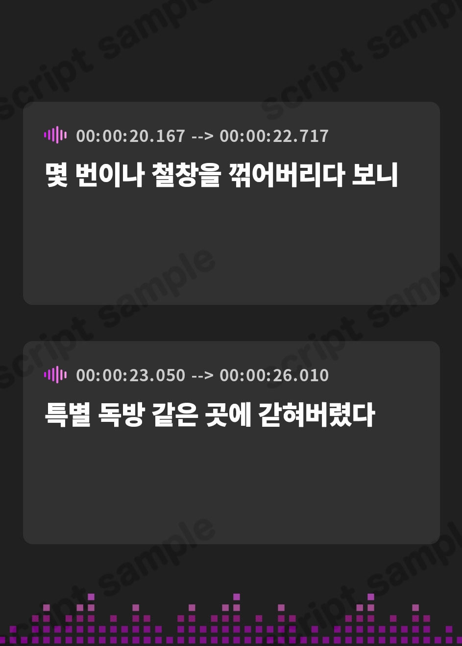 【韓国語版】監獄より響くオホ声 ～囚われの女騎士が、○リっ娘○問官に屈服するまで～