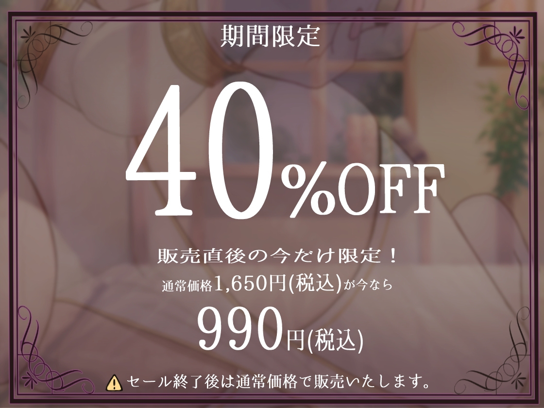 【勃起しながら寝れる】超密着添い寝！欲求不満デカ乳ドスケベエルフと布団の中で安眠孕ませ寝かしつけおまんこえっち