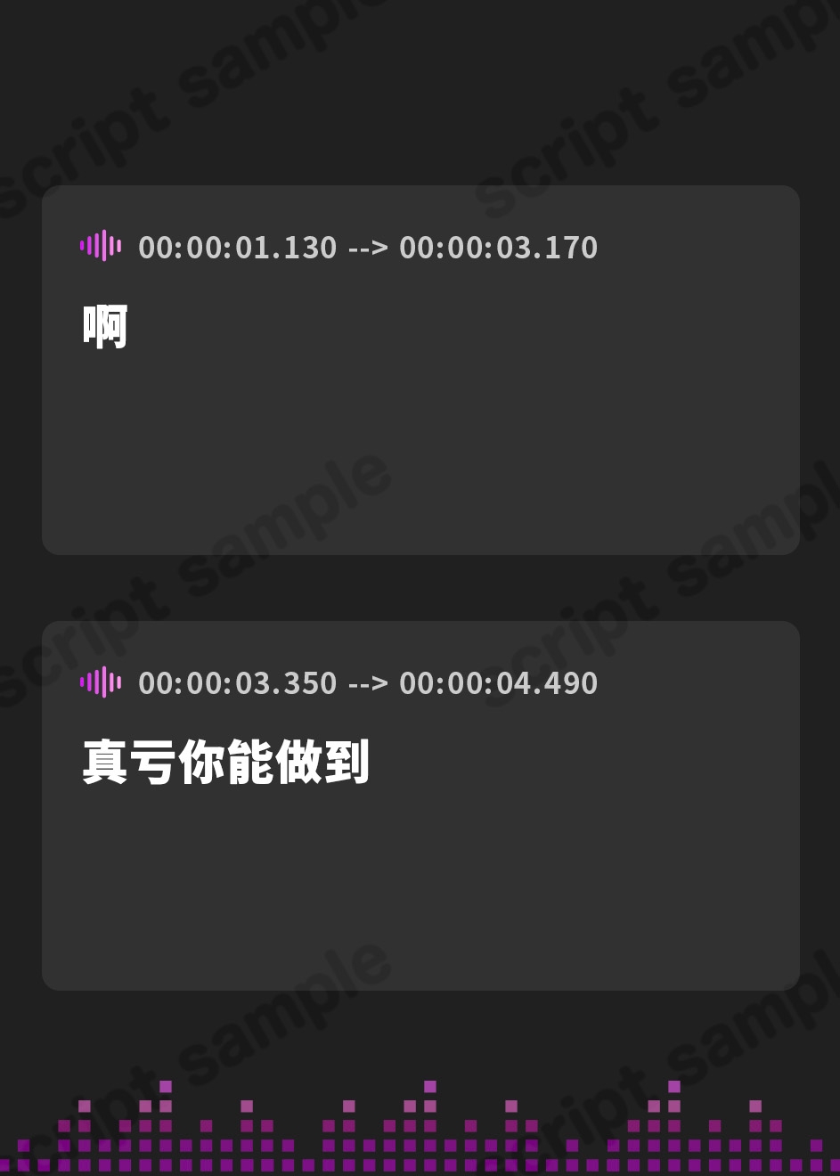 【簡体中文版】裏ボスを15ターン以内に倒したのに仲間に入ってくれないボイス