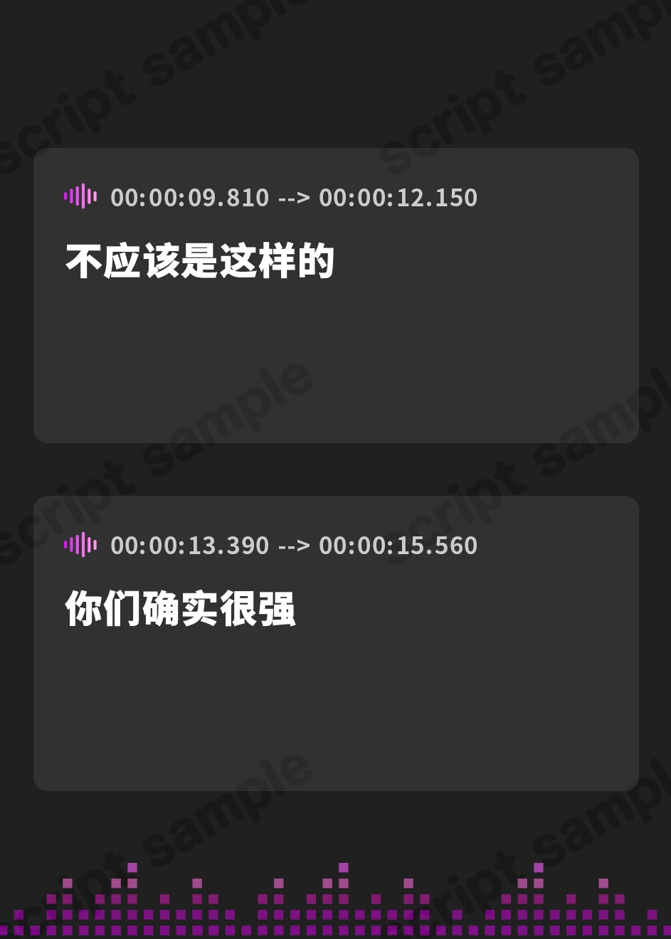 【簡体中文版】裏ボスを15ターン以内に倒したのに仲間に入ってくれないボイス
