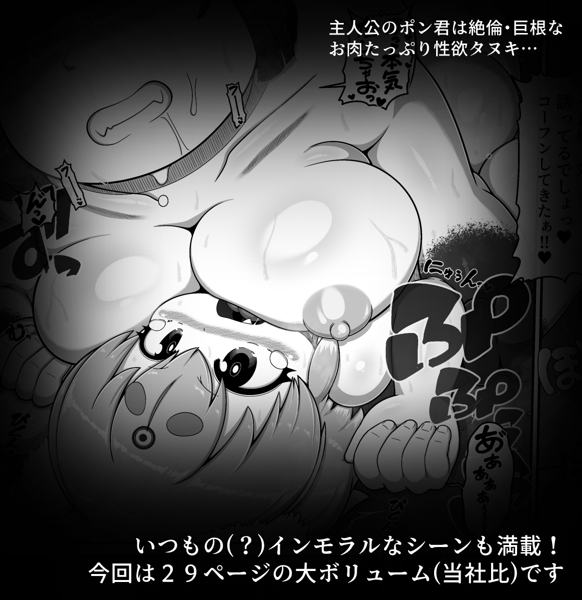 お前は全く救われん…っ