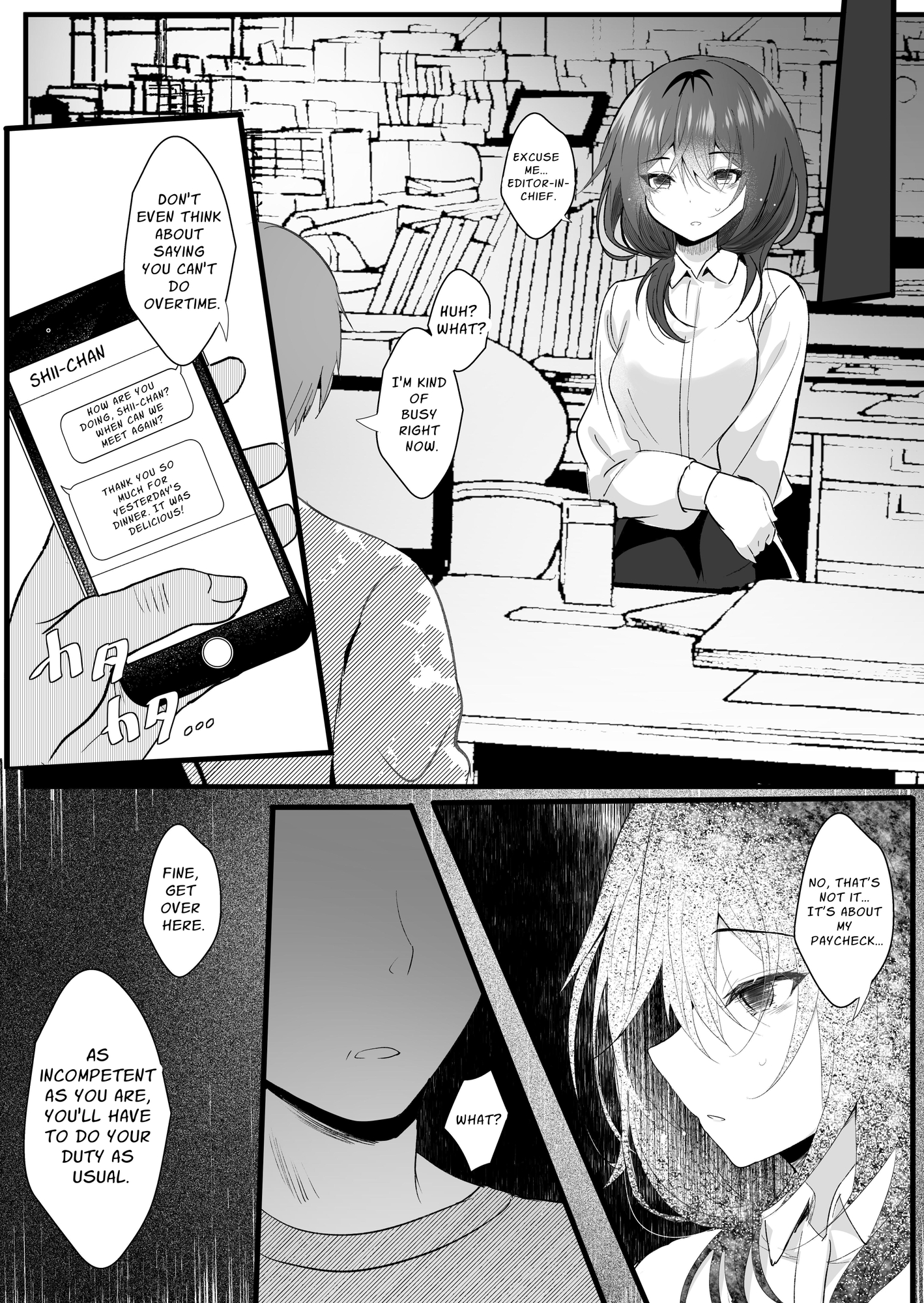 【英語版】こうして私はブラック企業を辞めた