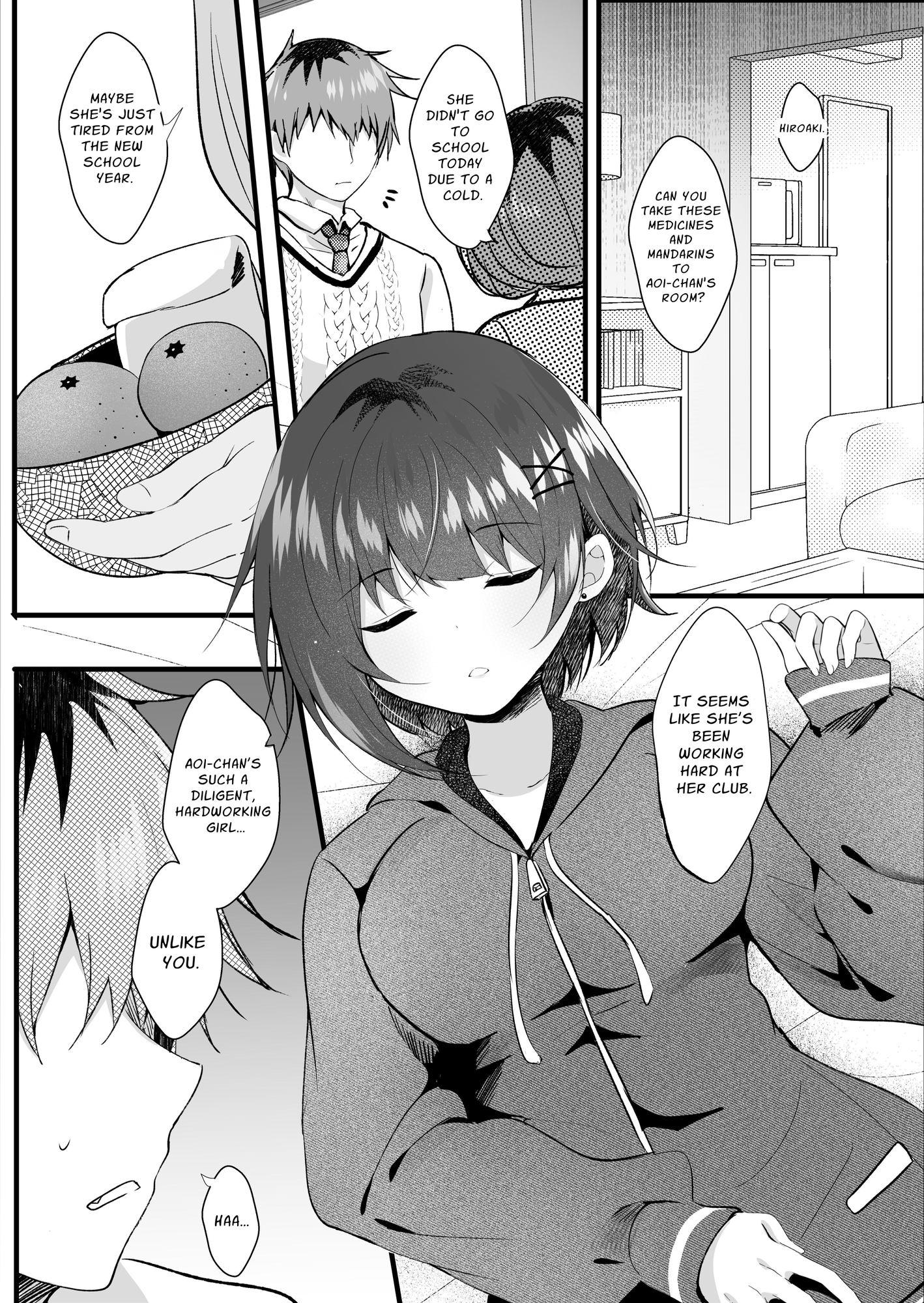 【英語版】俺の知らないうちに彼氏なんて作るから