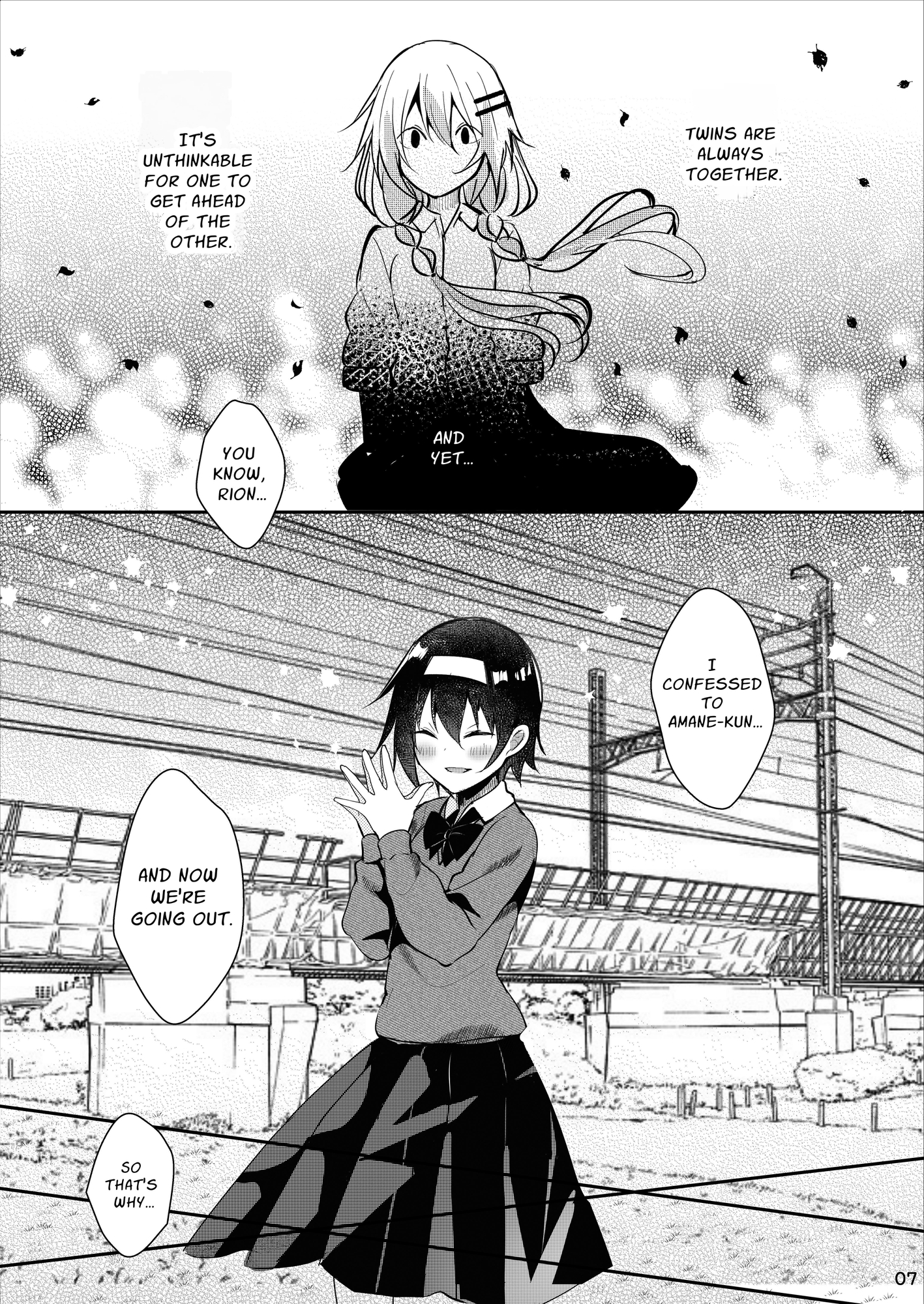 【英語版】オトウトコンプレックス