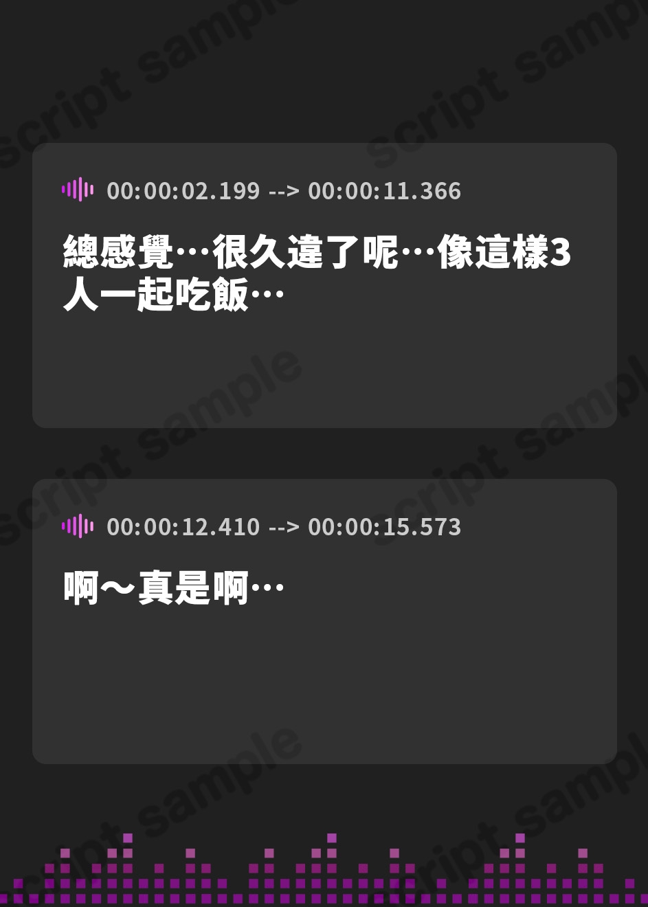 【繁体中文版】【おねしょた】ずっとシマイナカ。～♯大人になったぼくと、エッチなお姉ちゃんたちの止まらない夜のこと。