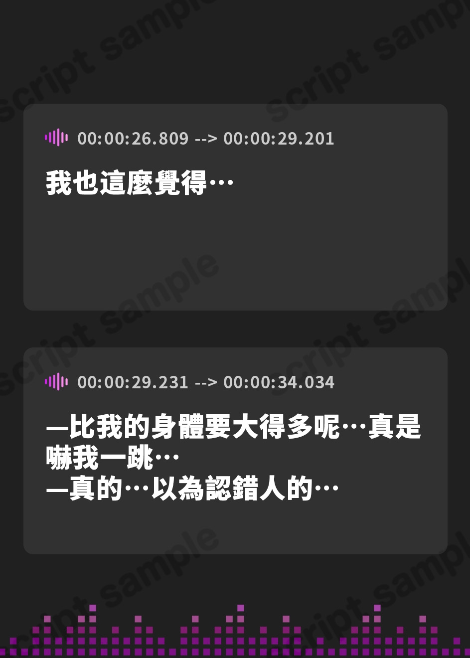 【繁体中文版】【おねしょた】ずっとシマイナカ。～♯大人になったぼくと、エッチなお姉ちゃんたちの止まらない夜のこと。