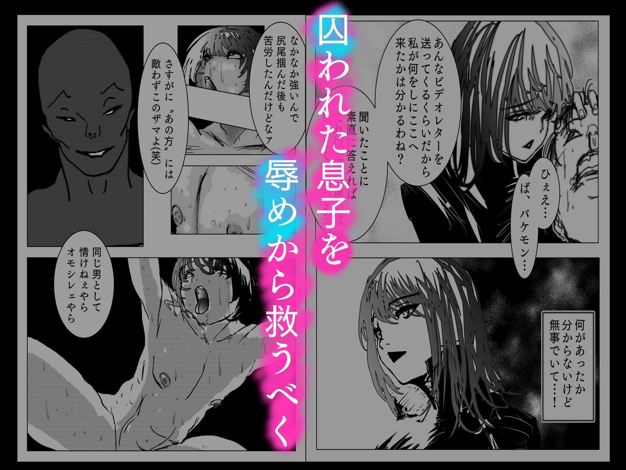 女捜査官ナデシコ