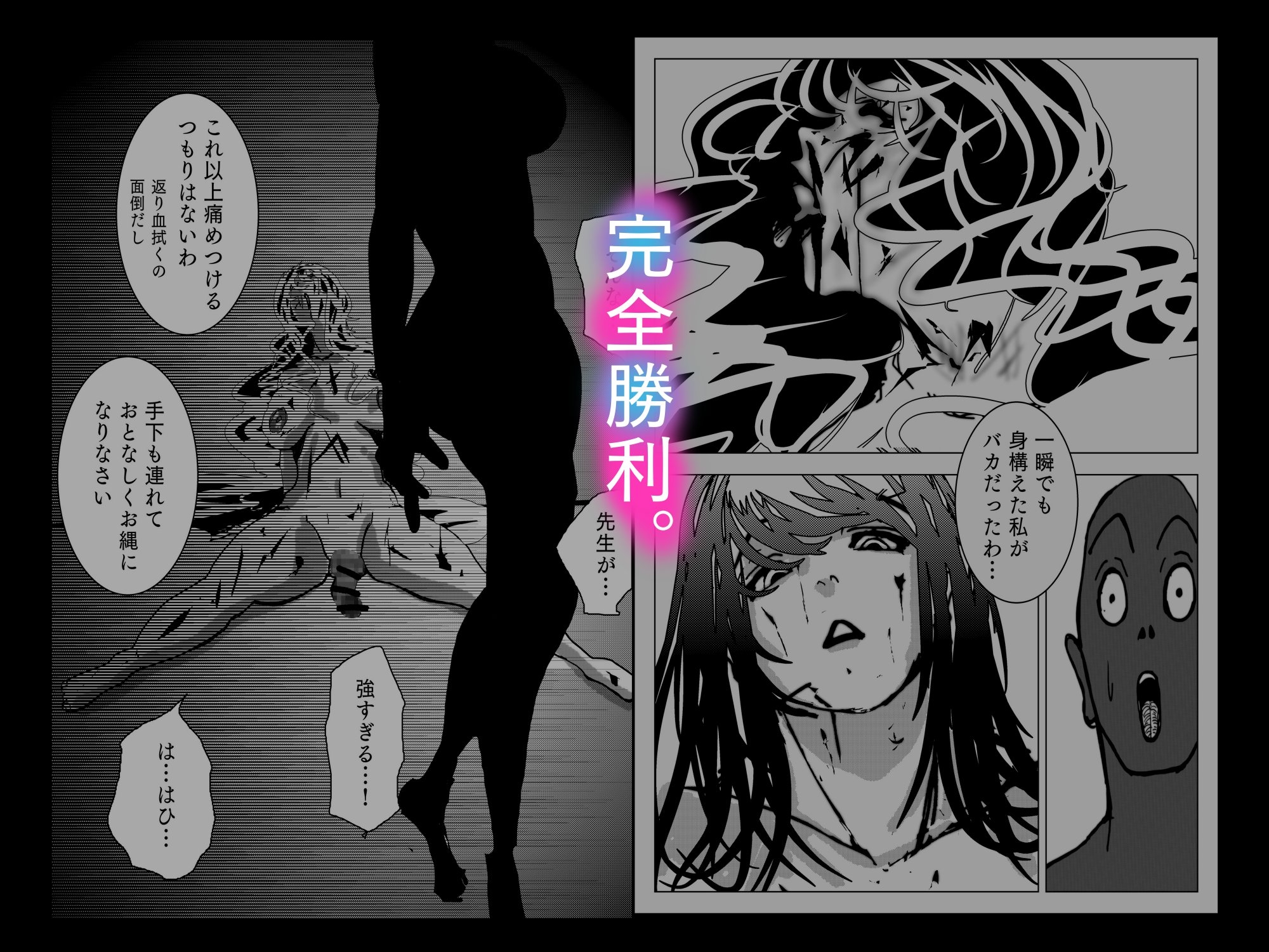 女捜査官ナデシコ