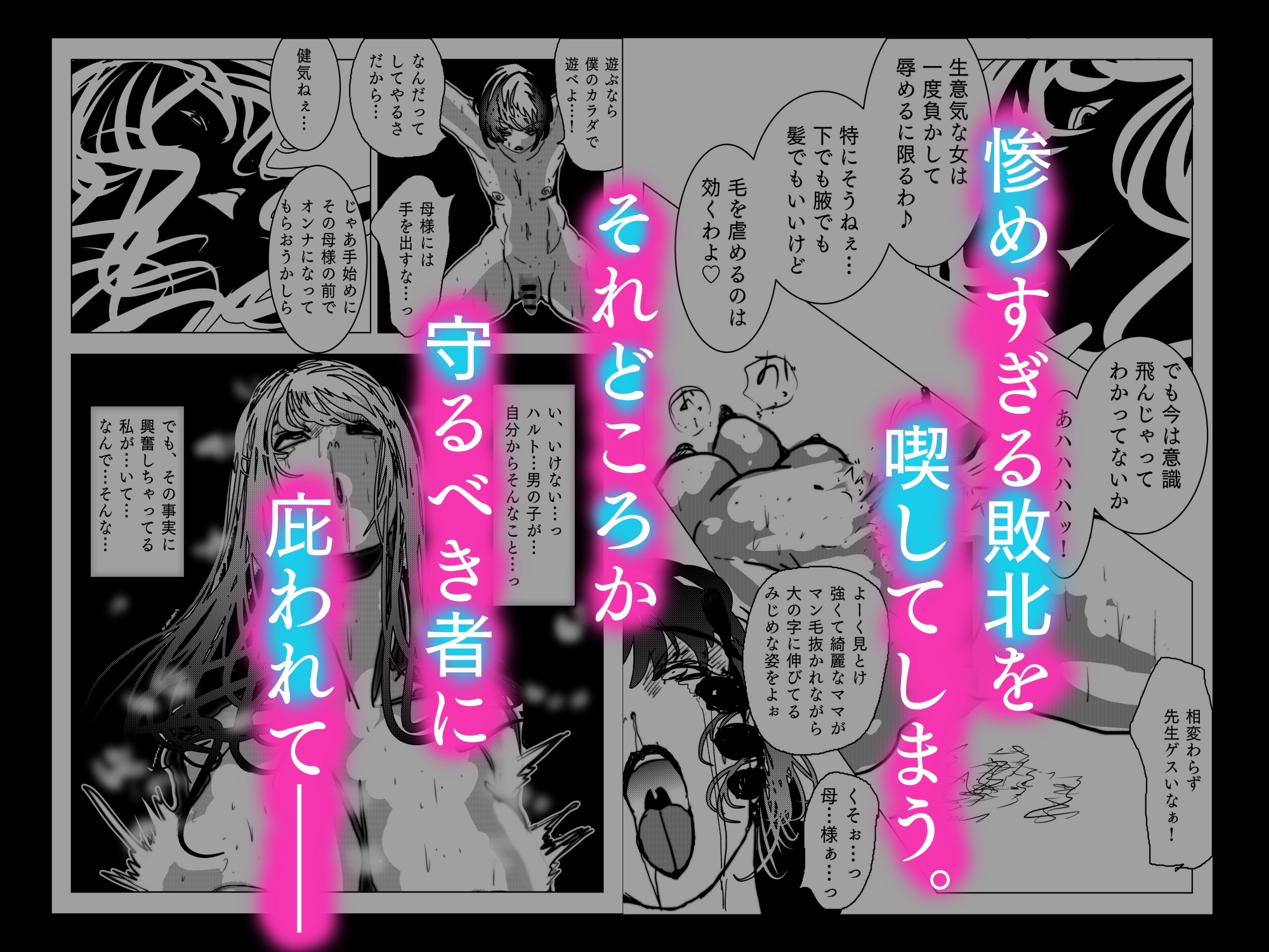 女捜査官ナデシコ