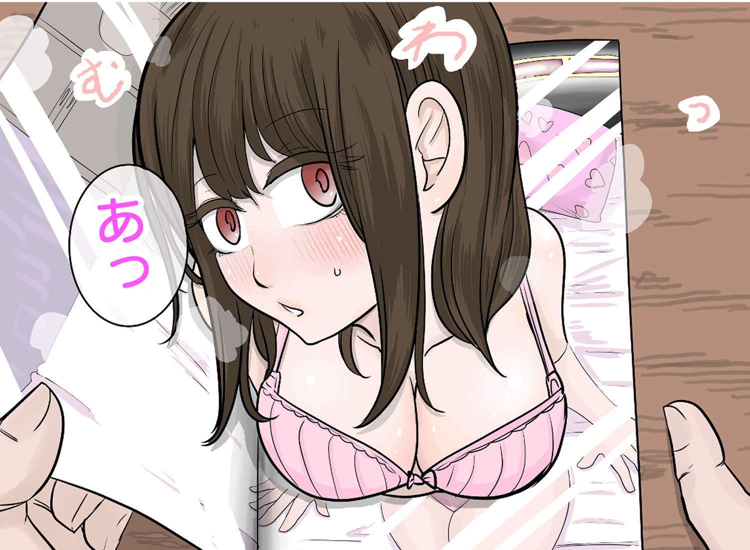 飛び出す‼エロ本 ~本から飛び出す女体をハメまくり!!~