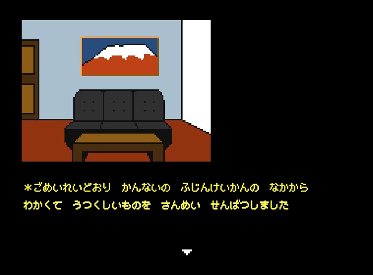 さすがです署長2