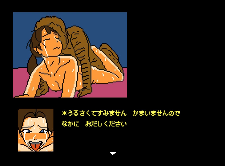 さすがです署長2