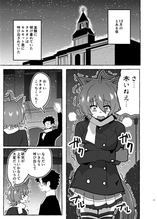 私がもらったプレゼントを返すわけがないだろう?