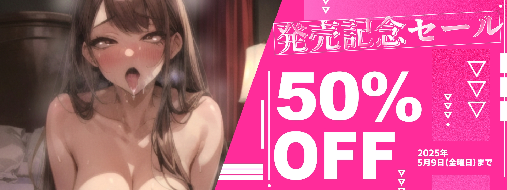 【実演オナニー×オホ声】すっごい潮吹き量！！音声配信サイトで超大人気「なな」さん単独デビュー作！！『おちんぽ好き！！イグっ！！お゛おっ！！(プシャーーッ！！)』