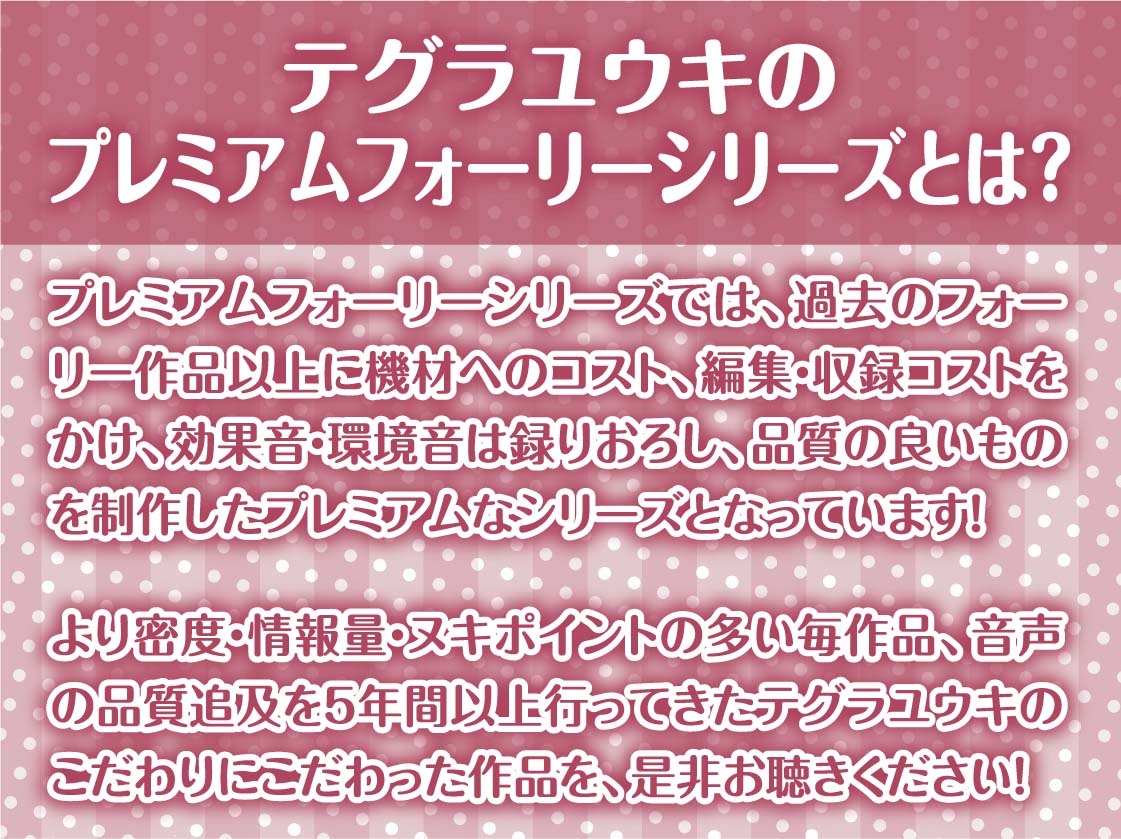 密着甘々クールメイド2～耳元イキまくり妊娠生交尾～【フォーリーサウンド】