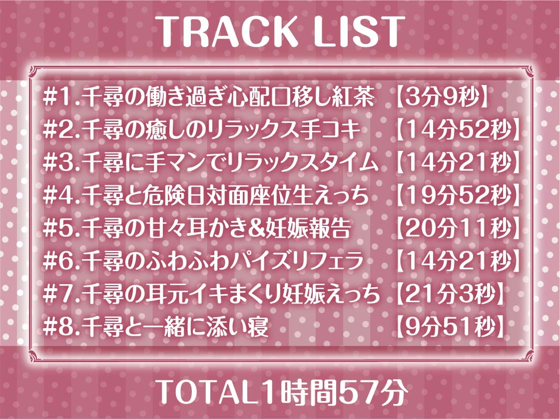 密着甘々クールメイド2～耳元イキまくり妊娠生交尾～【フォーリーサウンド】