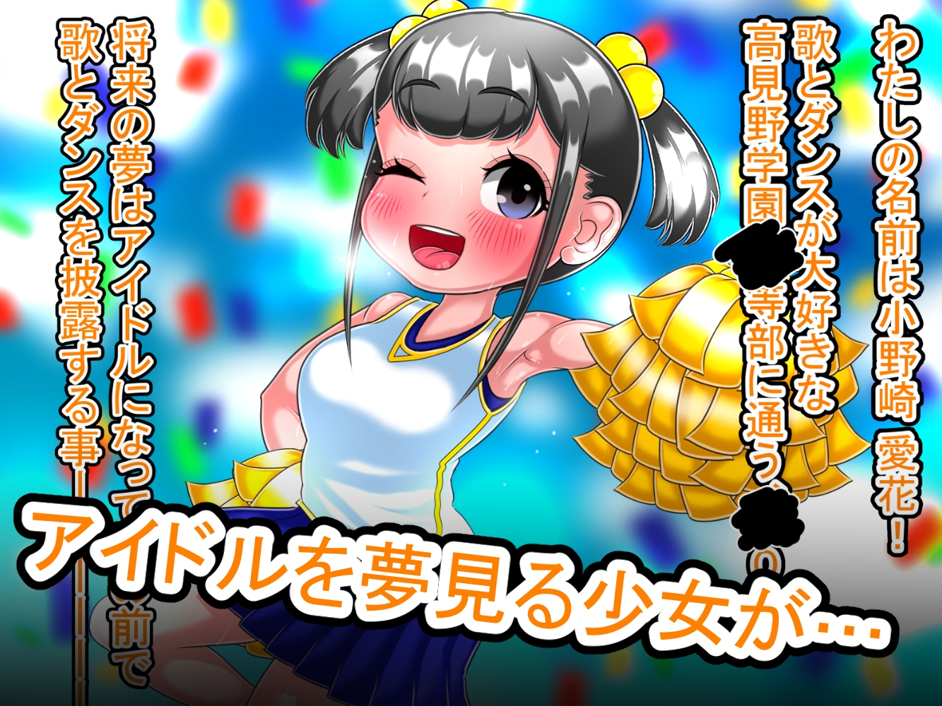 家畜化委員会実験記録