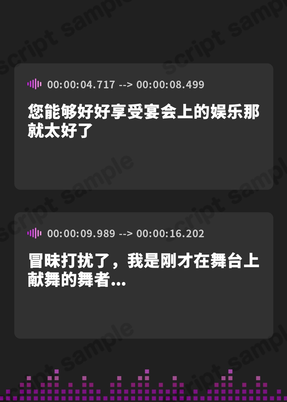 【簡体中文版】【KU100バイノーラル音声】【ぐっぽり耳舐め&ご奉仕セックス♪】VIPとして秘密のパーティーに招待される話♪ -踊り子 兼 娼婦からの癒されセックス-