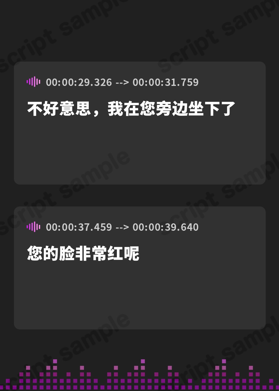 【簡体中文版】【KU100バイノーラル音声】【ぐっぽり耳舐め&ご奉仕セックス♪】VIPとして秘密のパーティーに招待される話♪ -踊り子 兼 娼婦からの癒されセックス-