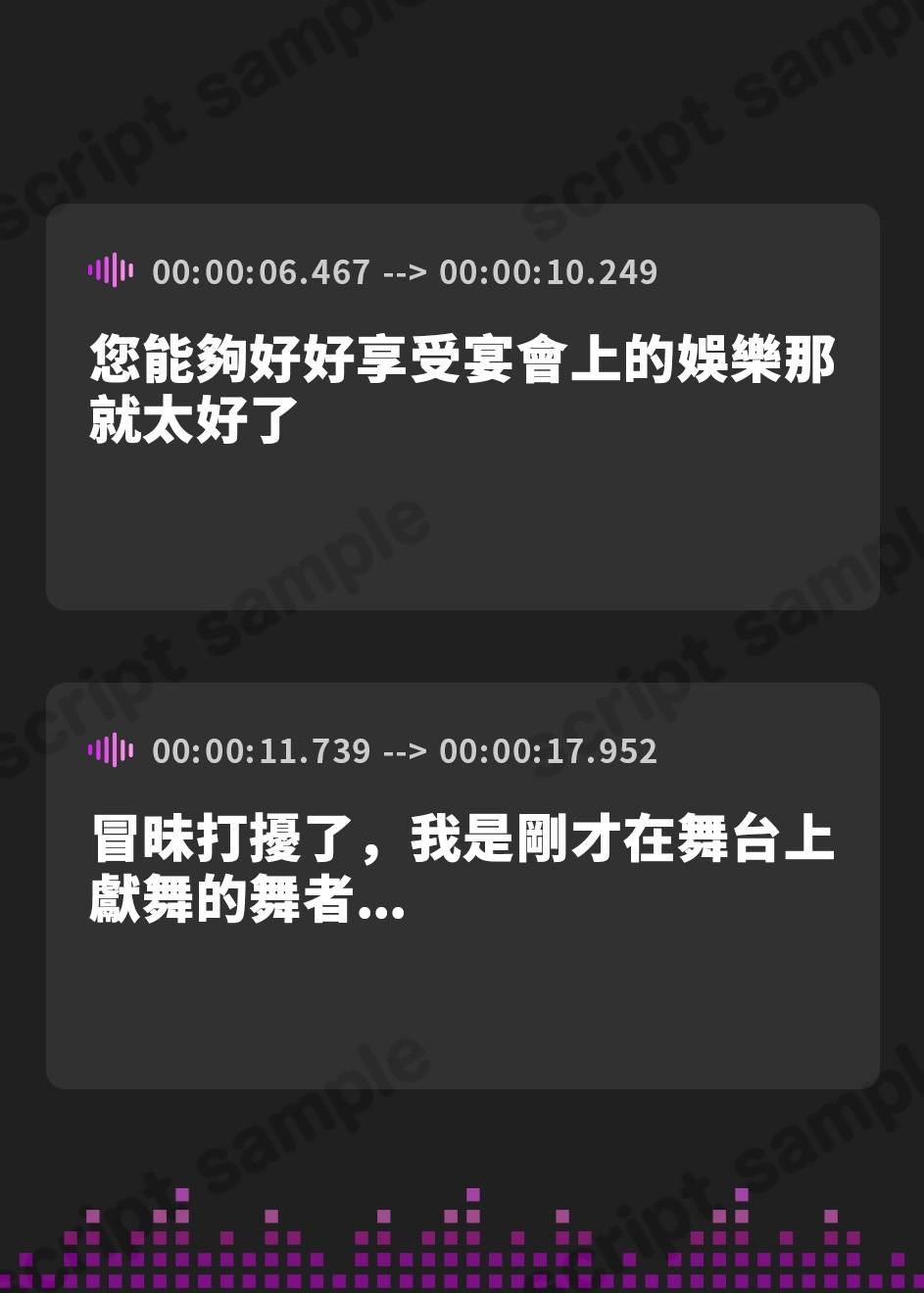 【繁体中文版】【KU100バイノーラル音声】【ぐっぽり耳舐め&ご奉仕セックス♪】VIPとして秘密のパーティーに招待される話♪ -踊り子 兼 娼婦からの癒されセックス-
