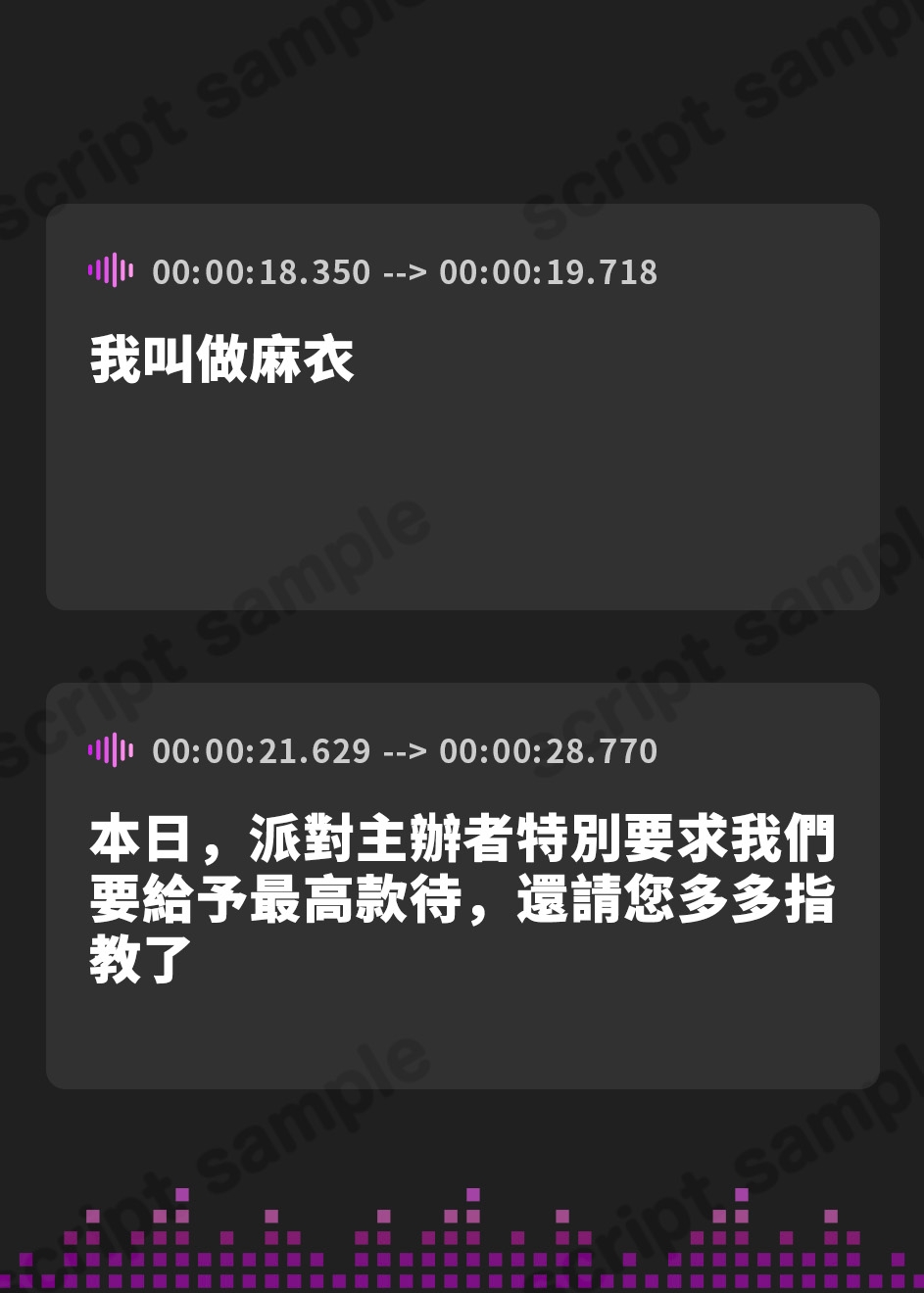 【繁体中文版】【KU100バイノーラル音声】【ぐっぽり耳舐め&ご奉仕セックス♪】VIPとして秘密のパーティーに招待される話♪ -踊り子 兼 娼婦からの癒されセックス-