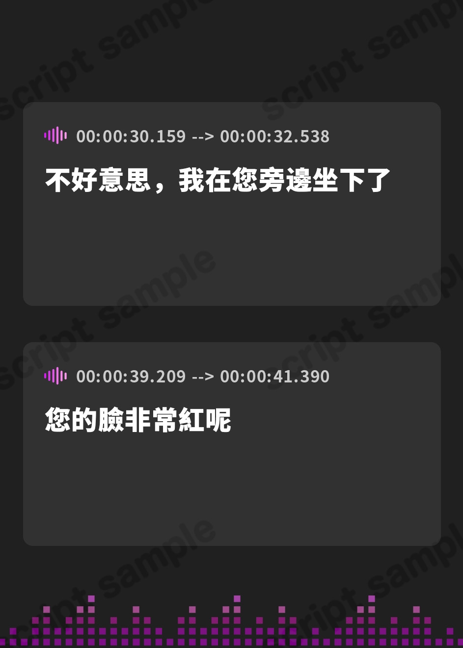 【繁体中文版】【KU100バイノーラル音声】【ぐっぽり耳舐め&ご奉仕セックス♪】VIPとして秘密のパーティーに招待される話♪ -踊り子 兼 娼婦からの癒されセックス-