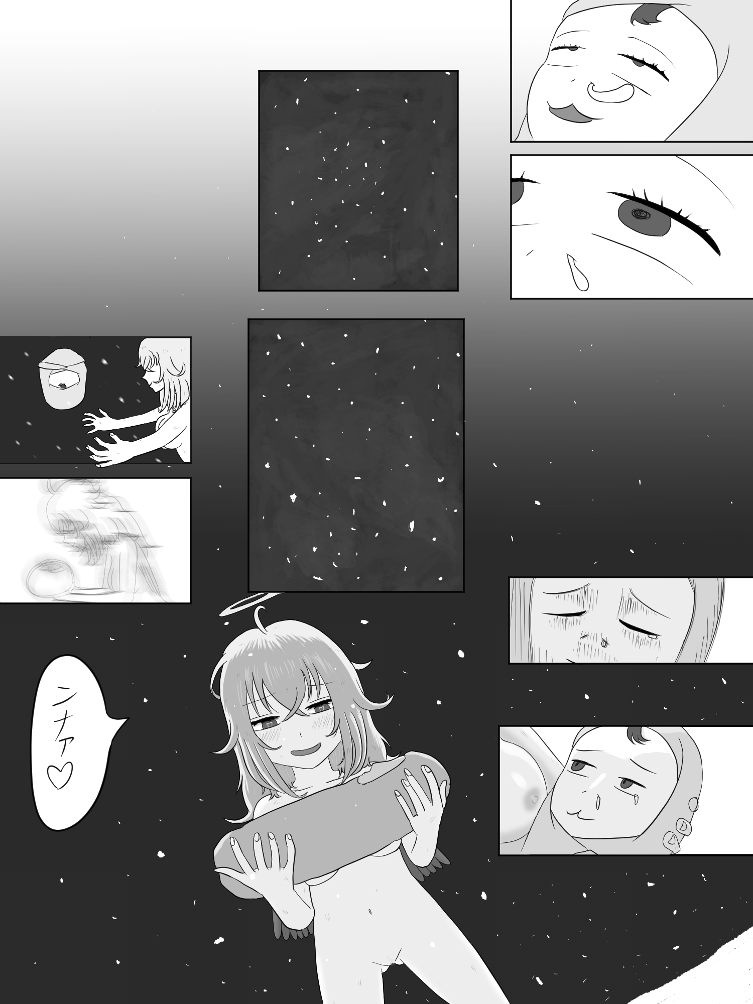 羽ころに拾われたもの
