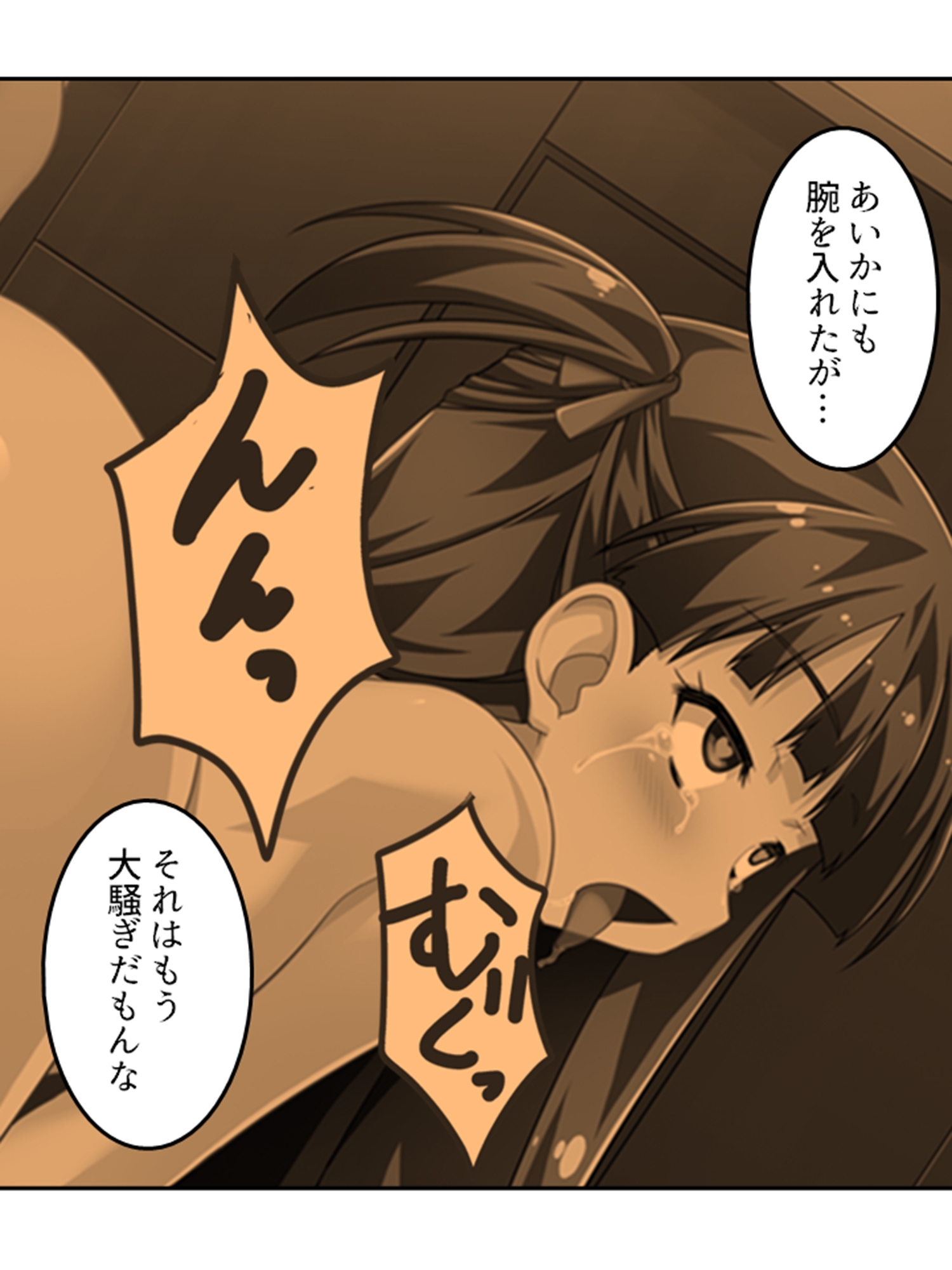 ドキドキ清楚アイドルのデビューはお尻から!? 下巻