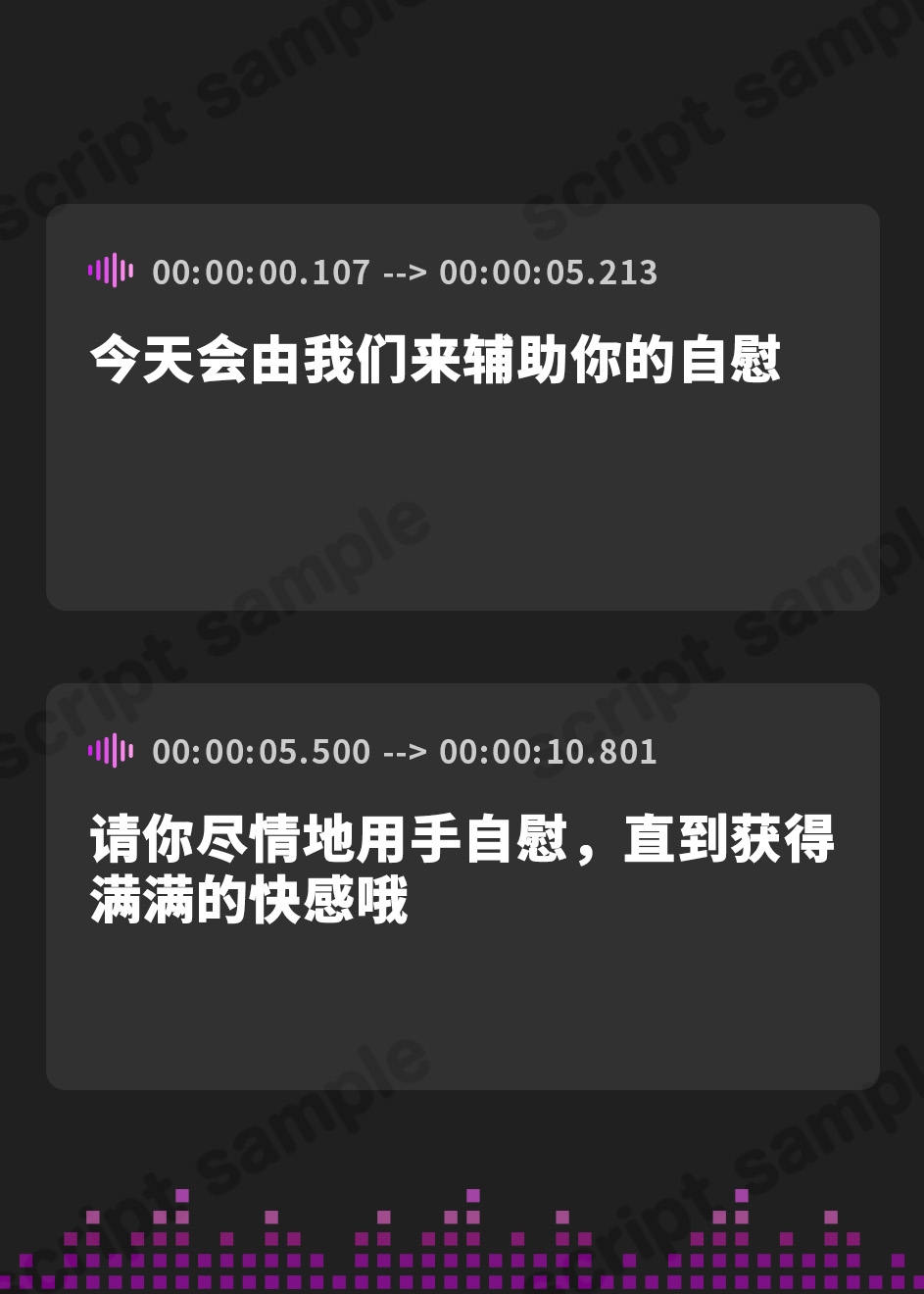 【簡体中文版】3分オナサポショート音声集【即抜き3分ショート10話分 KU100】