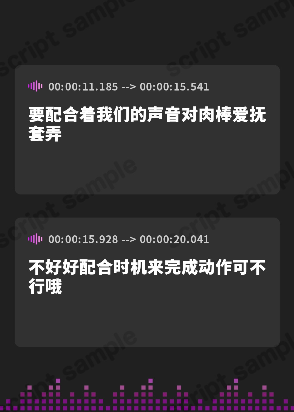 【簡体中文版】3分オナサポショート音声集【即抜き3分ショート10話分 KU100】